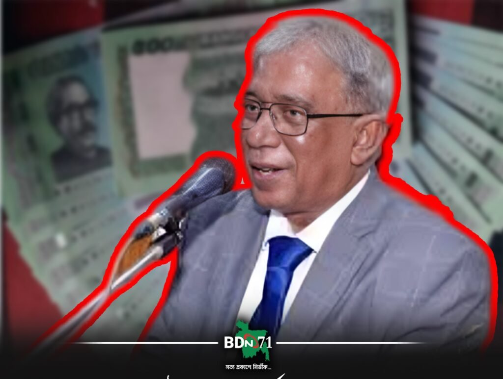 আপ্যায়ন ব্যায় বাবদ বছরে খরচ করেছেন প্রায় সাড়ে ৬লাখ