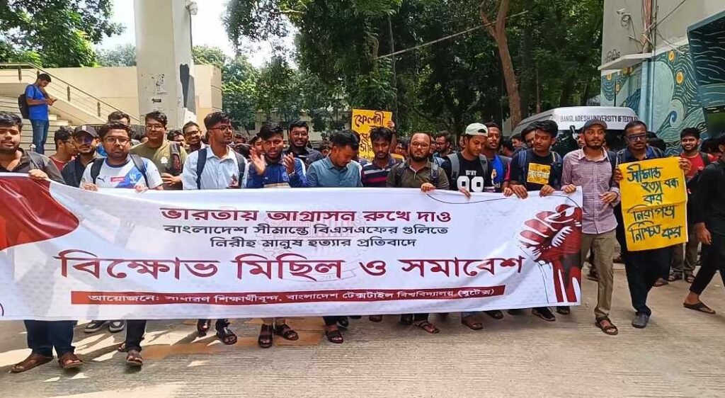 বুটেক্স