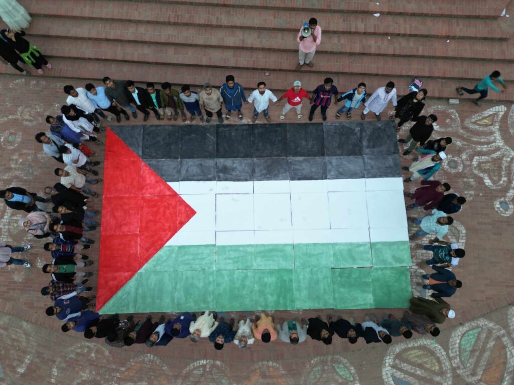 Human flag displayed at JU on International Palestine Day
