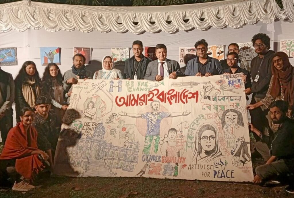 রোকেয়া বিশ্ববিদ্যালয়ে "আর্টিভিজম ফর পিস" শীর্ষক চিত্র প্রদর্শনী অনুষ্ঠিত