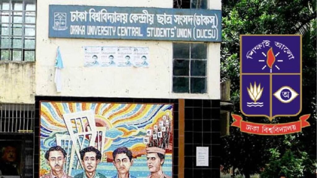 ঢাবিতে হচ্ছে ‘জুলাই স্মৃতি সংগ্রহশালা’
