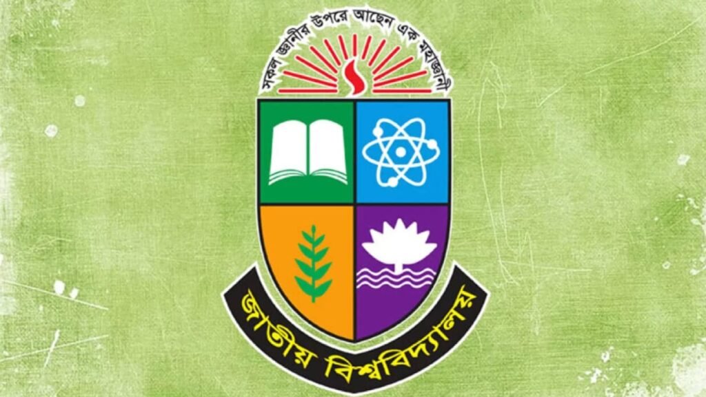 জাতীয় বিশ্ববিদ্যালয়ের সংকট নিরসনে ১২ দফা দাবি শিক্ষার্থীদের