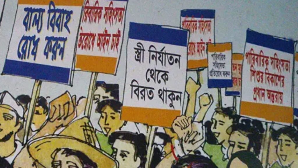 নারী নির্যাতনবিরোধী শপথপাঠ কাল