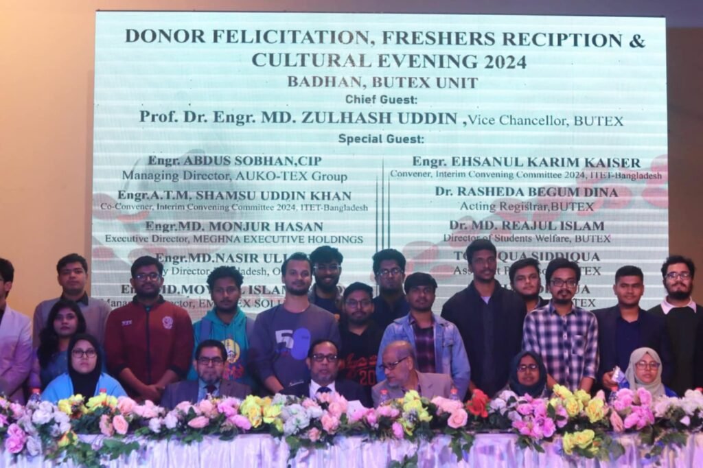 বাঁধন বুটেক্স ইউনিটের ডোনার সংবর্ধনা ও নবীনবরণ অনুষ্ঠিত