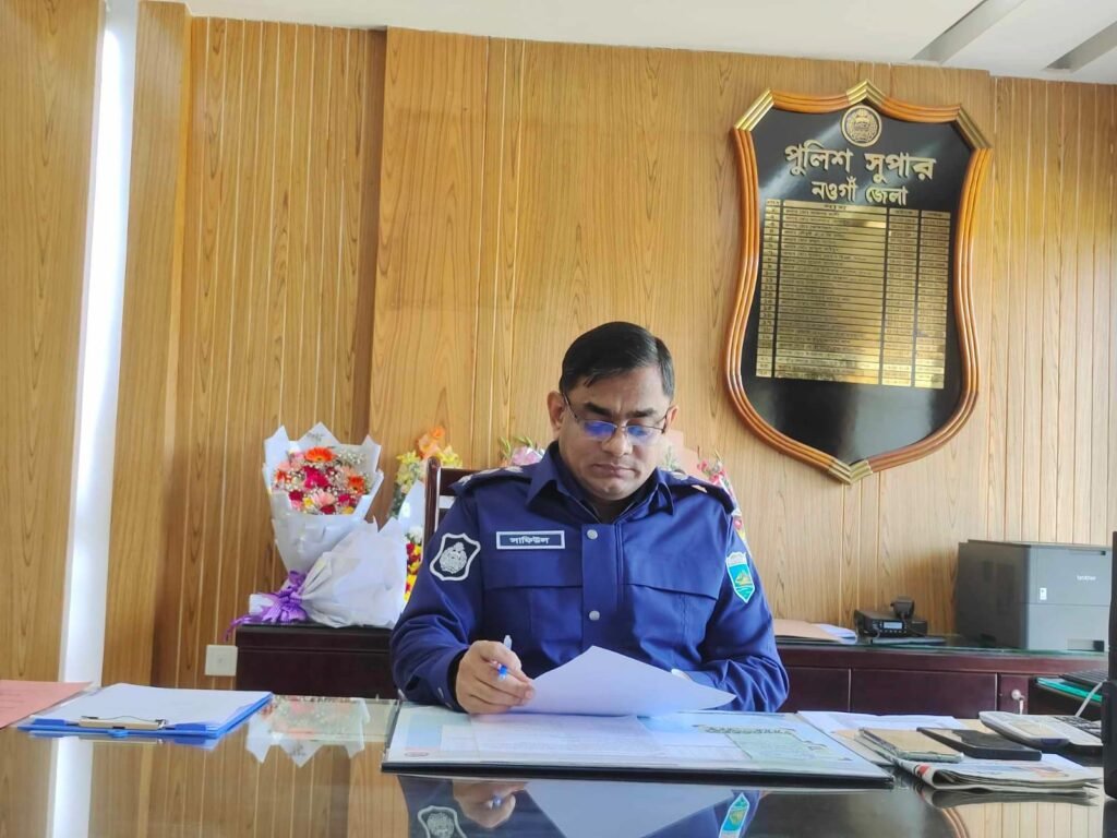 নওগাঁয় নতুন পুলিশ সুপার সাফিউলের দায়িত্বভার গ্রহণ