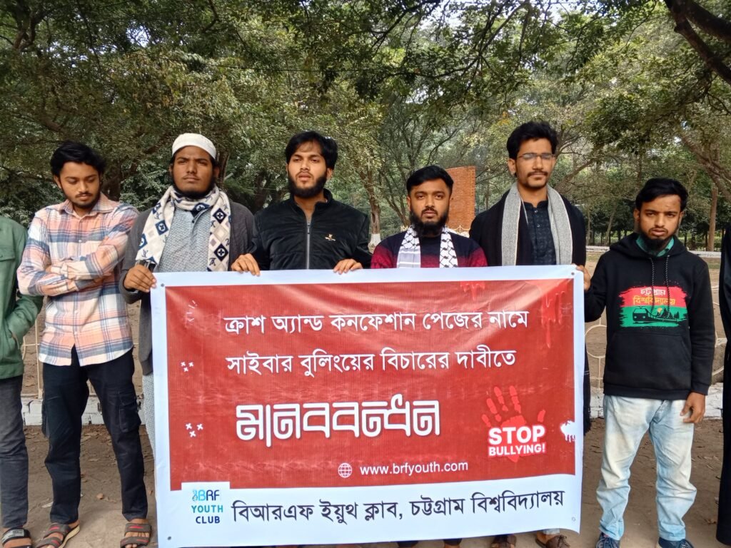 বুলিং