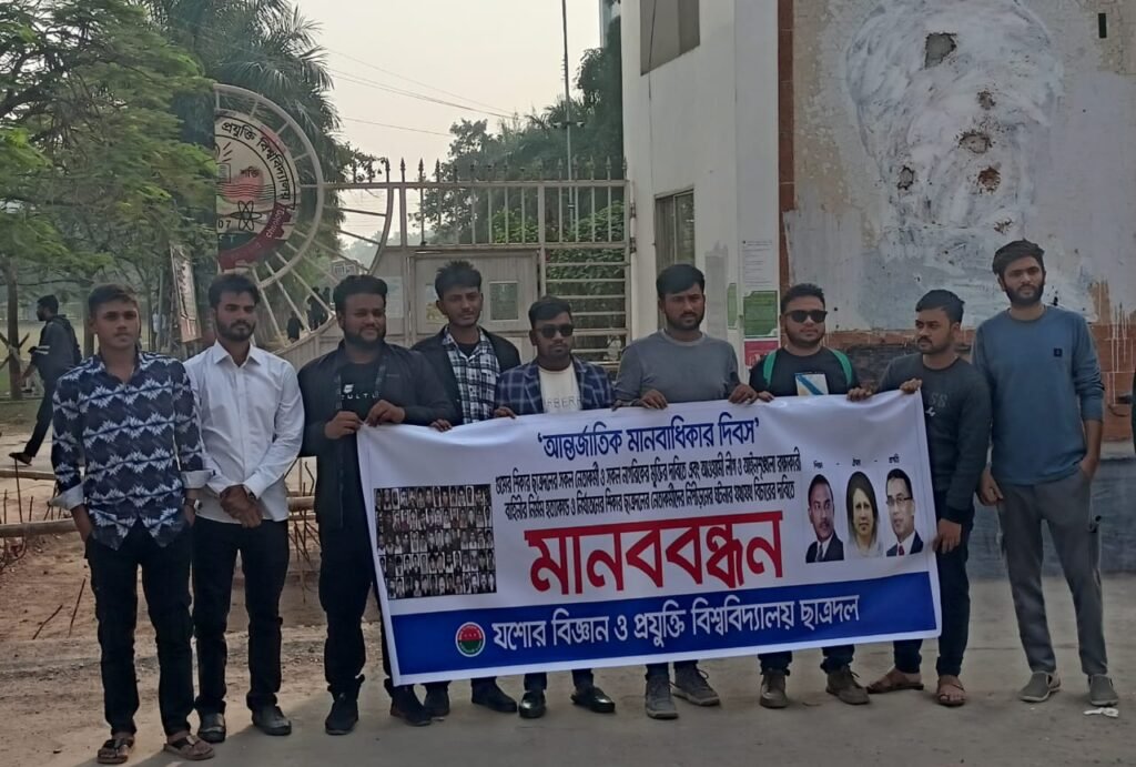 শেখ হাসিনা সরকারের আমলে হ‌ওয়া গুম-খুনের