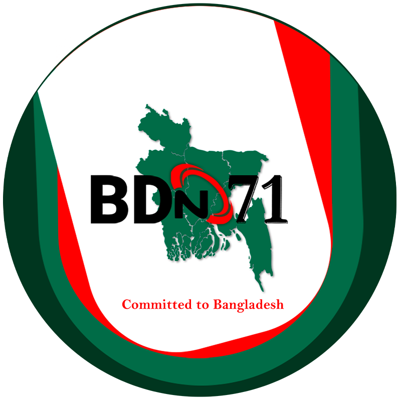 BDN 71