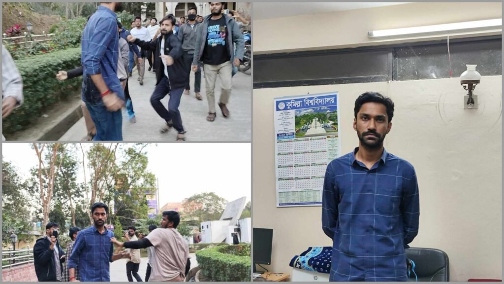নিষিদ্ধ সংগঠন ছাত্রলীগ নেতাকে মারধরের পর পুলিশে সোপর্দ করল সমন্বয়করা