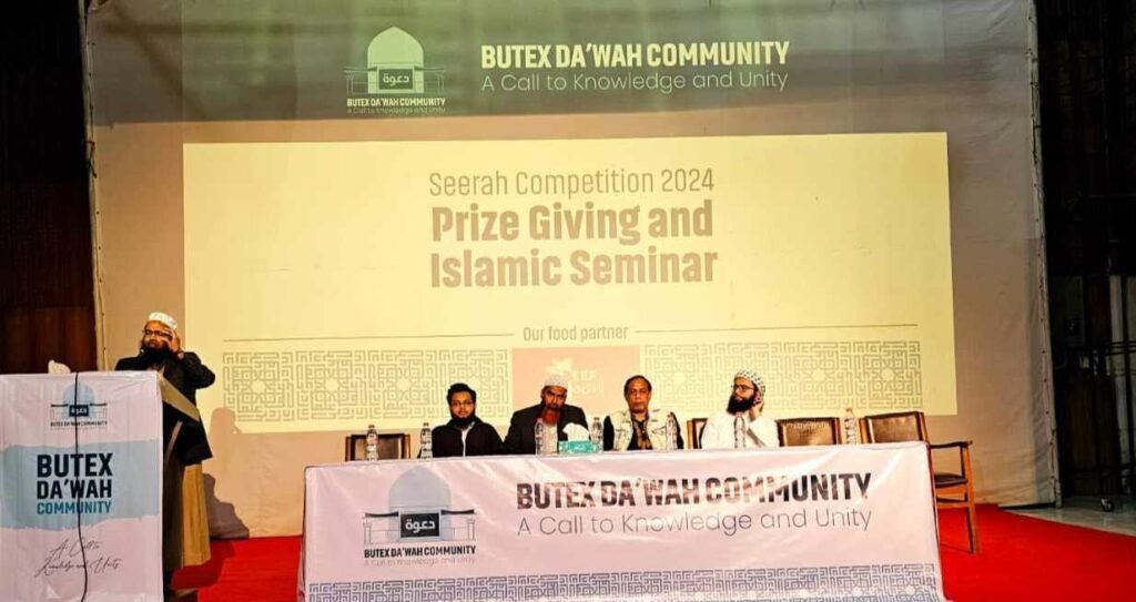 ইসলামি আলোচনার আয়োজন করলো বুটেক্সের দা'ওয়াহ কমিউনিটি
