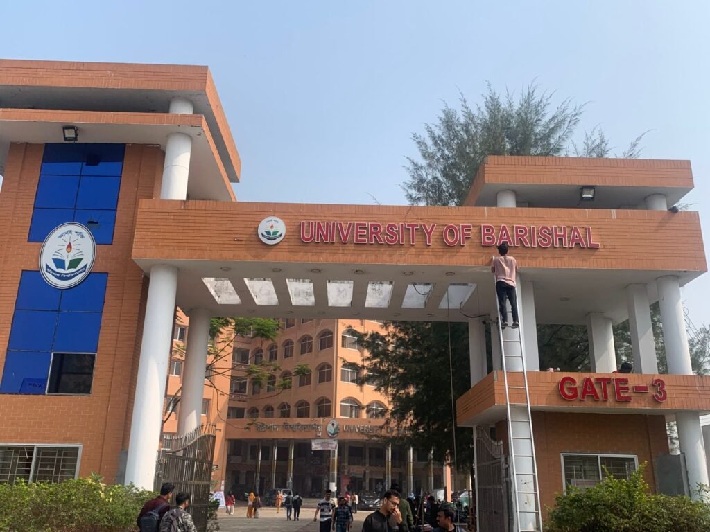 বরিশাল বিশ্ববিদ্যালয়ে মনরোগ বিশেষজ্ঞ রাখার দাবি