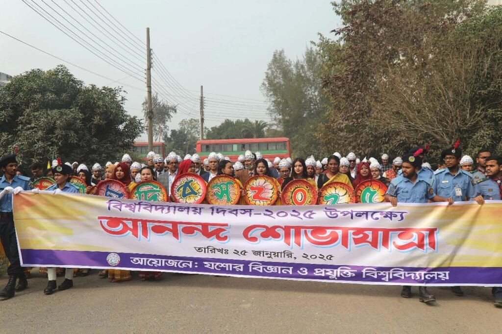 নানা আয়োজনে যবিপ্রবির জন্মদিন পালিত