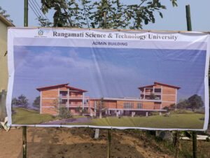 রাবিপ্রবিয়ানদের স্বপ্ন দেখাচ্ছেন নবাগত উপাচার্য ড. মোঃ আতিয়ার রহমান