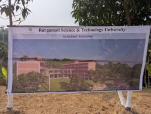 রাবিপ্রবিয়ানদের স্বপ্ন দেখাচ্ছেন নবাগত উপাচার্য ড. মোঃ আতিয়ার রহমান