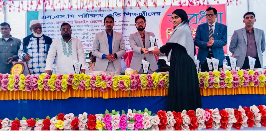 মৌলভীবাজারে এসএসসি কৃতি শিক্ষার্থীদের সংবর্ধনা ও শিক্ষা উপকরণ বিতরণ