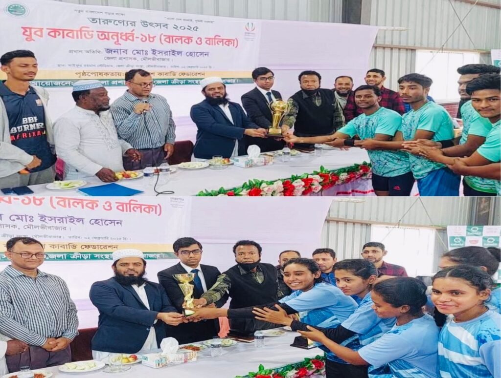 মৌলভীবাজারে বালক বালিকা খেলায় মনু ও ধলাই চ্যাম্পিয়ন
