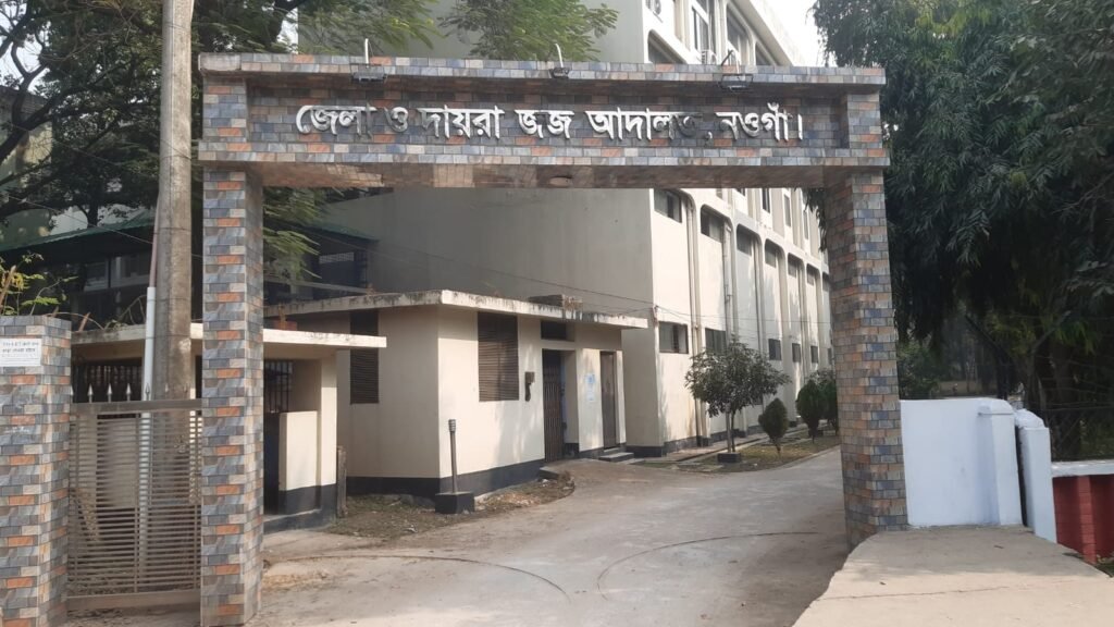 নওগাঁয় মাদক মামলায় নারীর ১০ বছর কারাদণ্ড