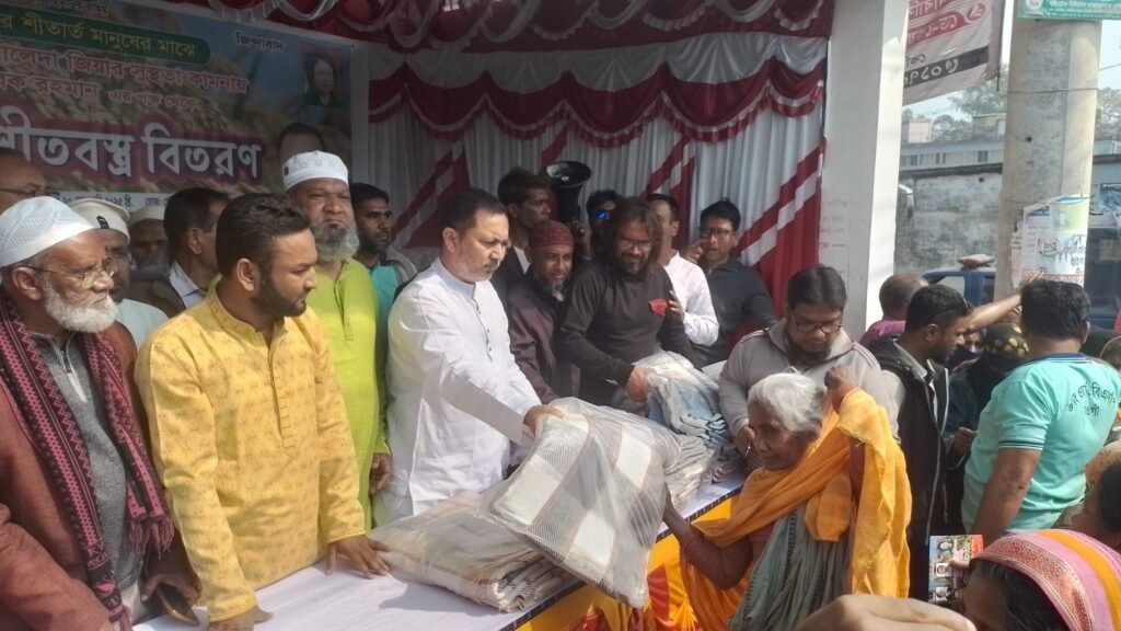 নওগাঁয় বিএনপির চেয়ারপার্সন বেগম খালেদা জিয়ার সুস্থতা কামনায় শীতবস্ত্র বিতরণ