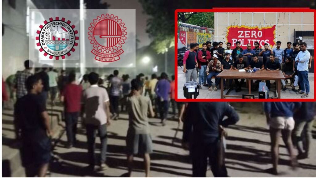 দুই মাস পরও ধোঁয়াশায় বুটেক্স শিক্ষার্থীরা: তদন্তের নামে সময়ক্ষেপণ