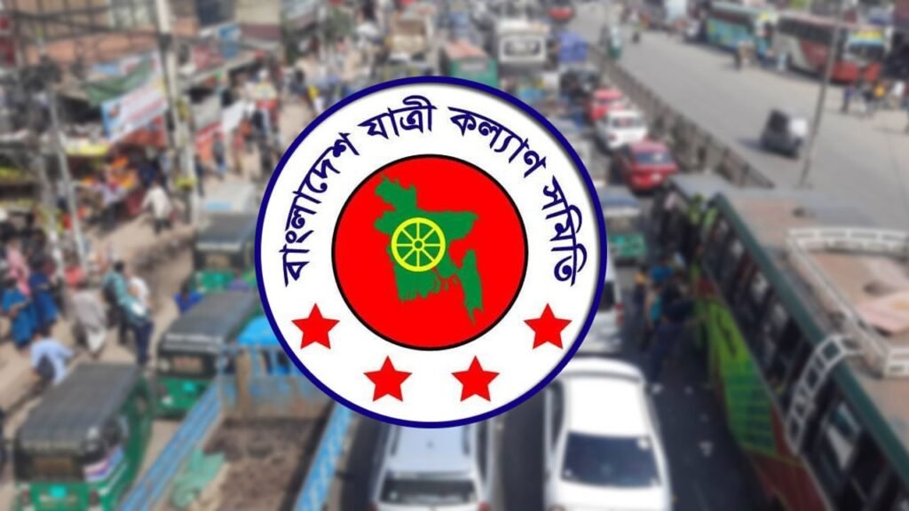 অসহায় যাত্রীদের সিএনজি চালকের হাতে তুলে দিল সরকার