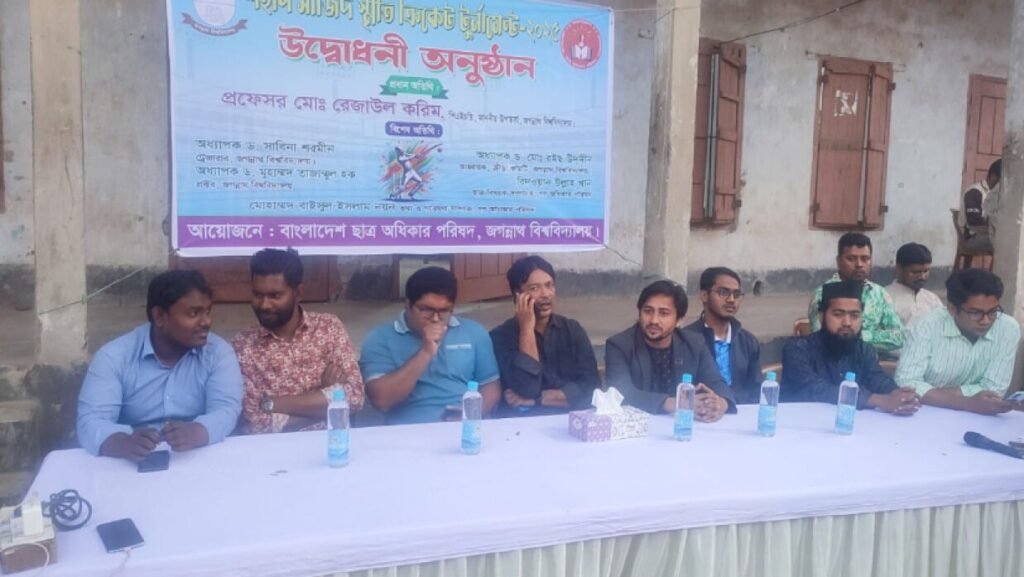 জুলাই আন্দোলনে শহীদ সাজিদের স্মরণে জবিতে ক্রিকেট টুর্নামেন্ট