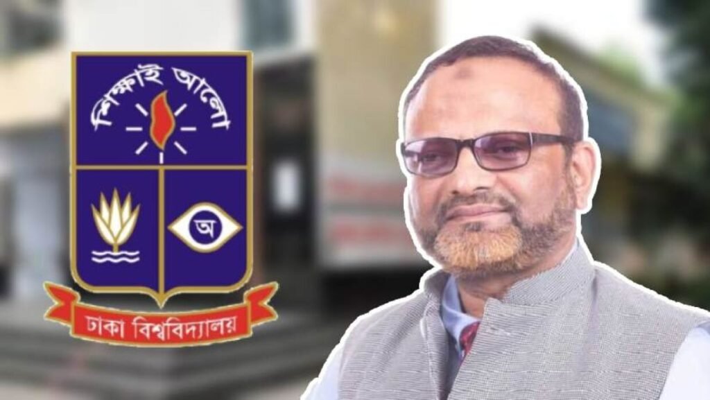 ডাকসু নির্বাচন