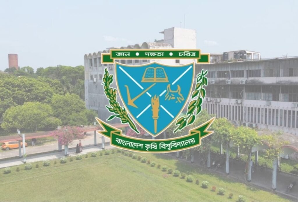 ঈদুল আজহা উপলক্ষে বাকৃবিতে ছুটি ঘোষণা 