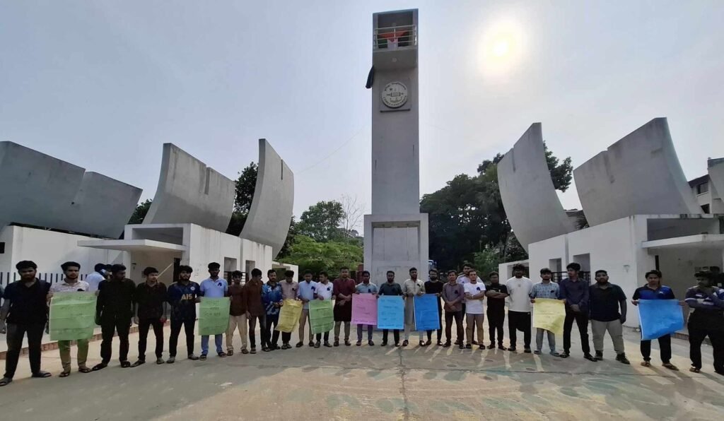 সাম্য হত্যার বিচার এবং ঢাবি ভিসি ও প্রক্টরের পদত্যাগের দাবিতে ছাত্রদলের অবস্থান কর্মসূচি