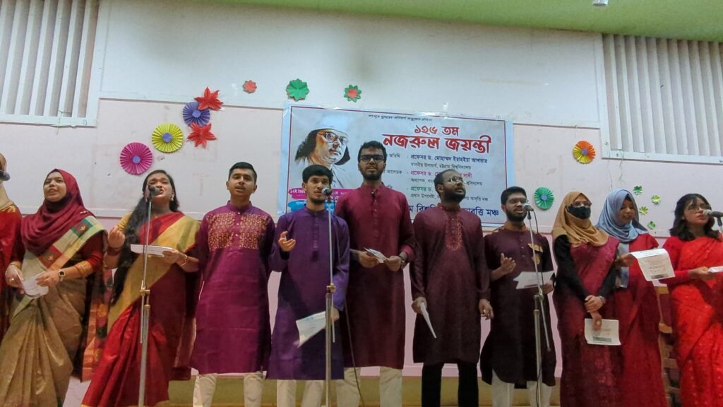 ‘নজরুল জয়ন্তী’ পালন করলো চবি আবৃত্তি মঞ্চ