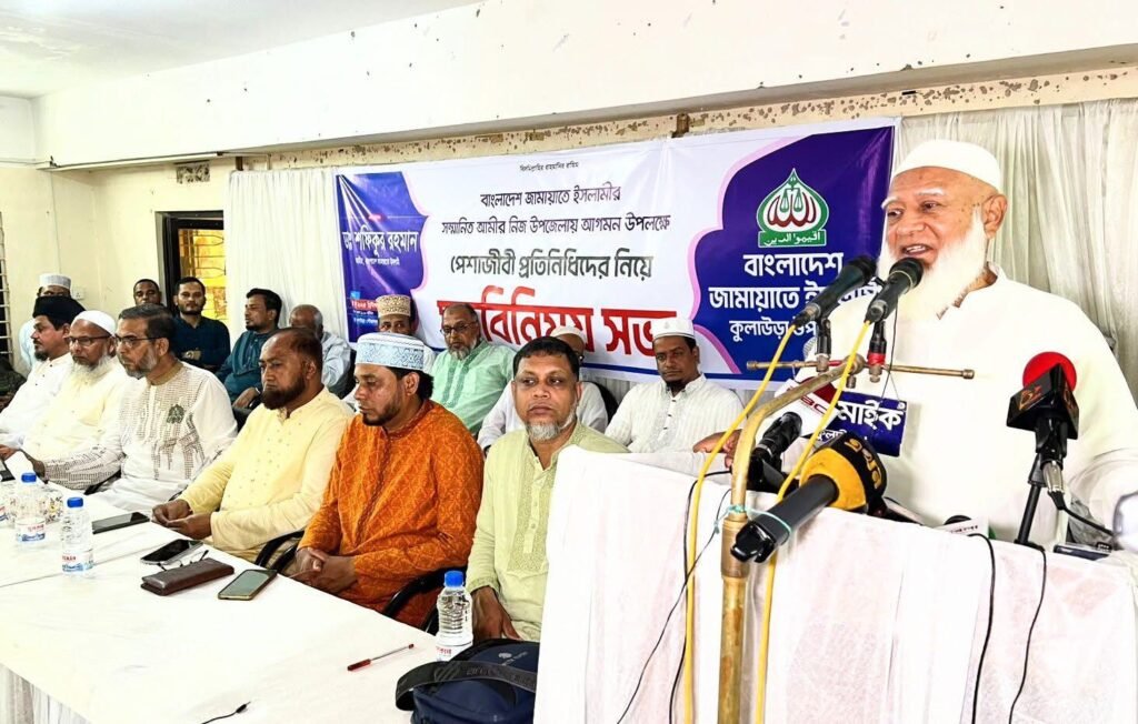 শহীদের রক্তের অমর্যাদা হয় এমন ভোট দেখতে চায় না: ডা. শফিকুর রহমান
