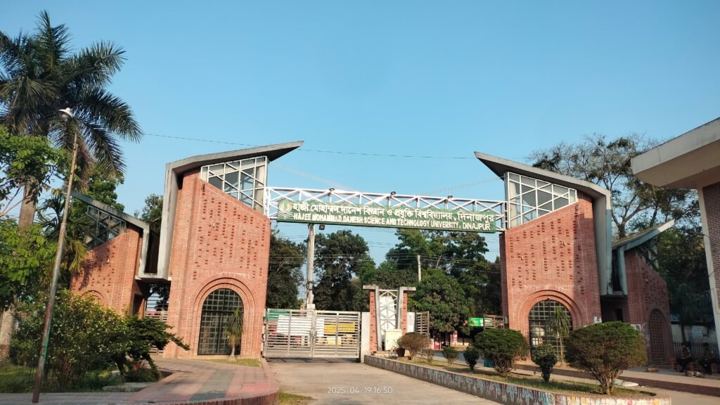 হাবিপ্রবিতে নবীন বরণ অনুষ্ঠান স্থগিত করে নোটিশ
