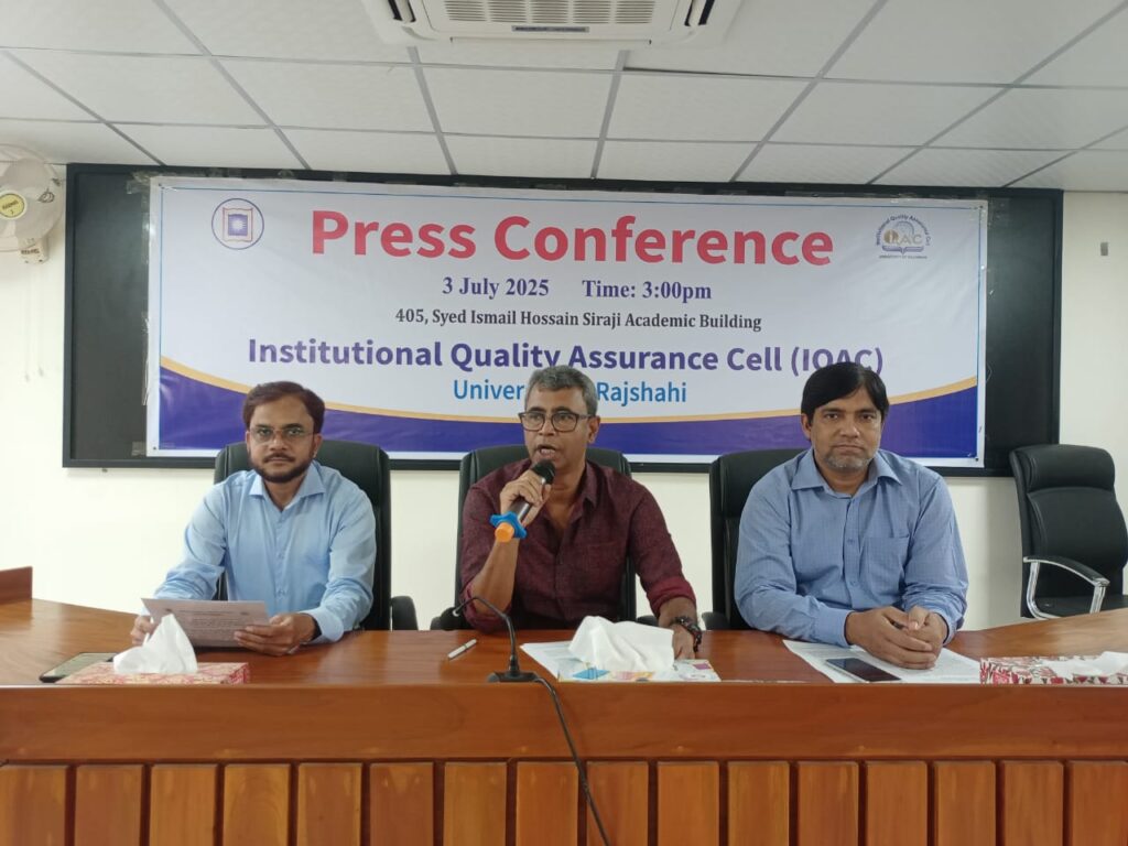 রাবিতে আইকিউএসি'র জাতীয় সেমিনার শুরু ২০জুলাই