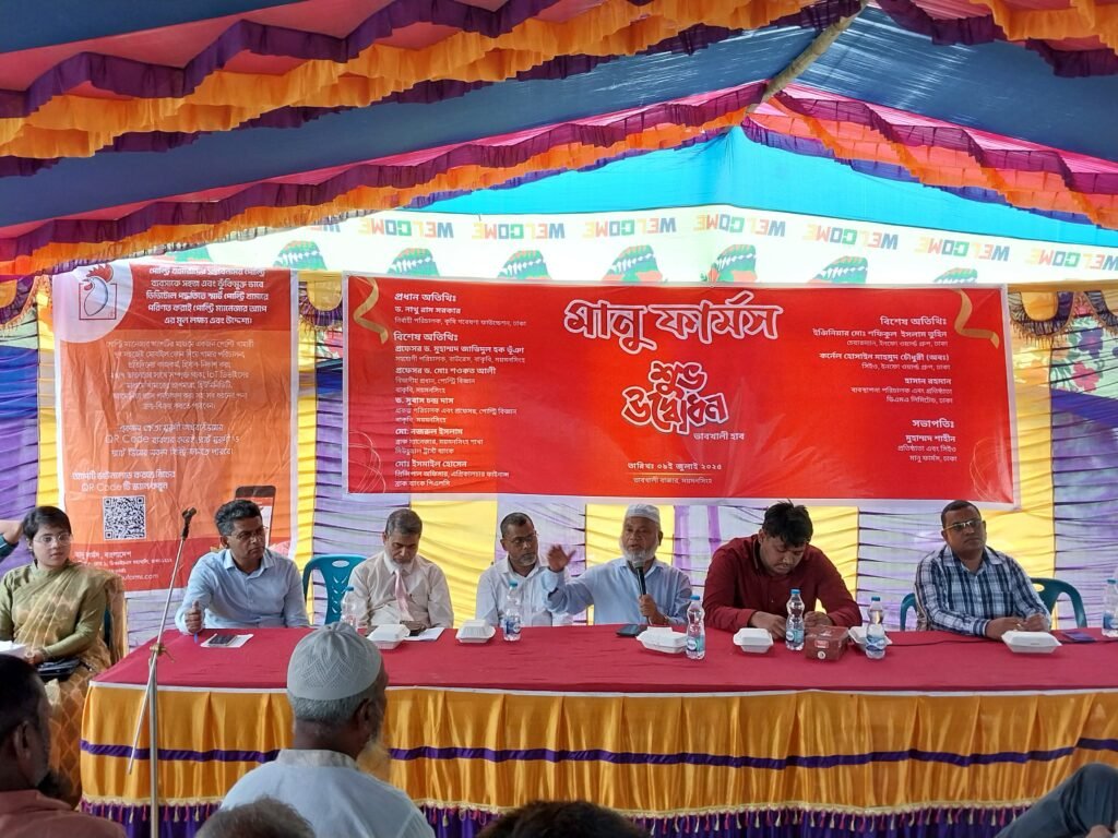 ক্ষুদ্র খামারিদের ডিলার জটিলতা থেকে মুক্ত করতে মানু ফার্মস
