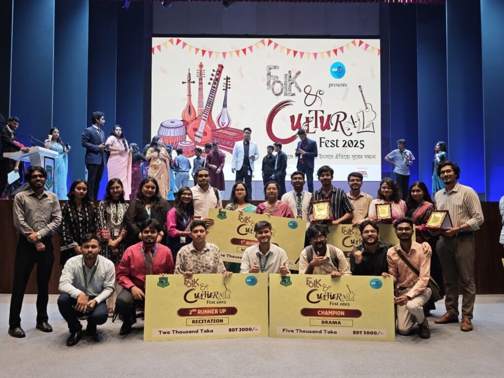ফোক ফেস্টে চার বিভাগে পুরষ্কার পেলো বাংলাদেশ মেরিটাইম ইউনিভার্সিটি
