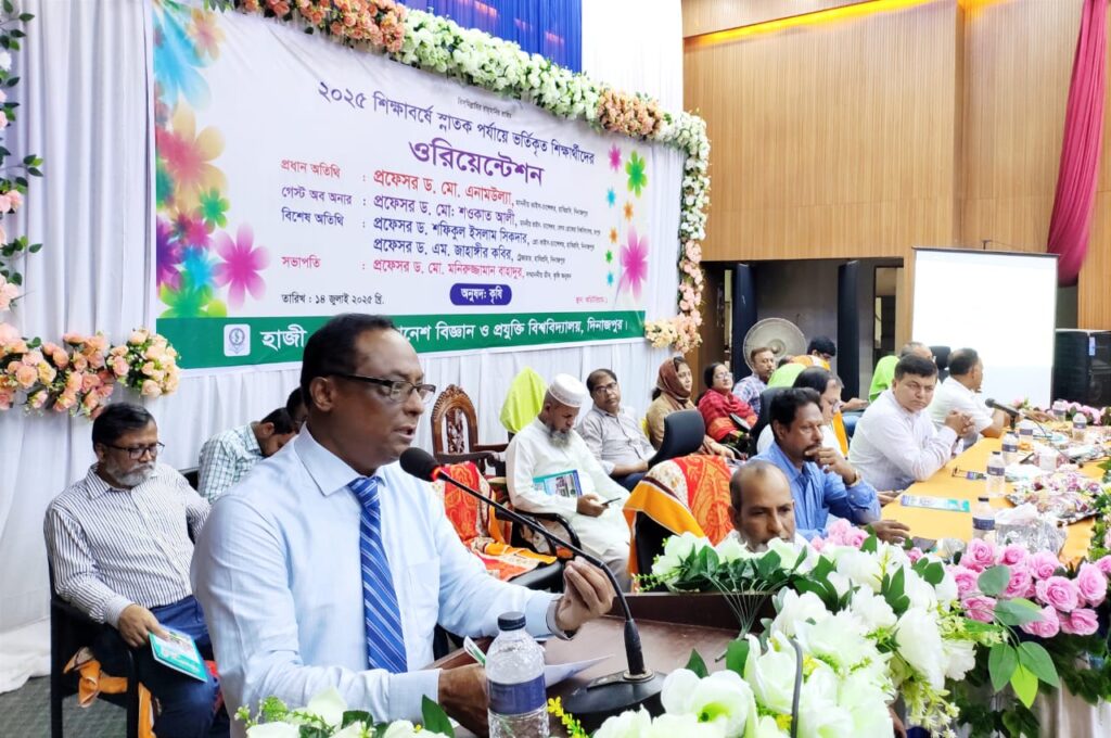 হাবিপ্রবিতে কৃষি অনুষদের নবীন বরণ অনুষ্ঠিত