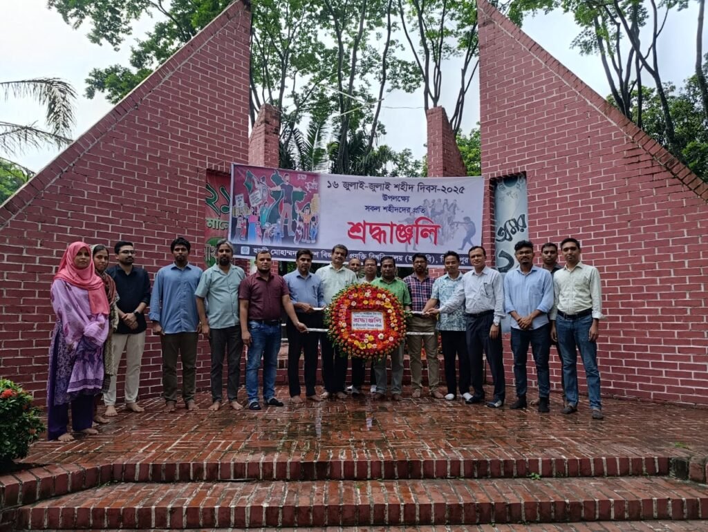 জুলাই শহীদ দিবসে হাবিপ্রবি জাতীয়তাবাদী শিক্ষক পরিষদের শ্রদ্ধাঞ্জলি