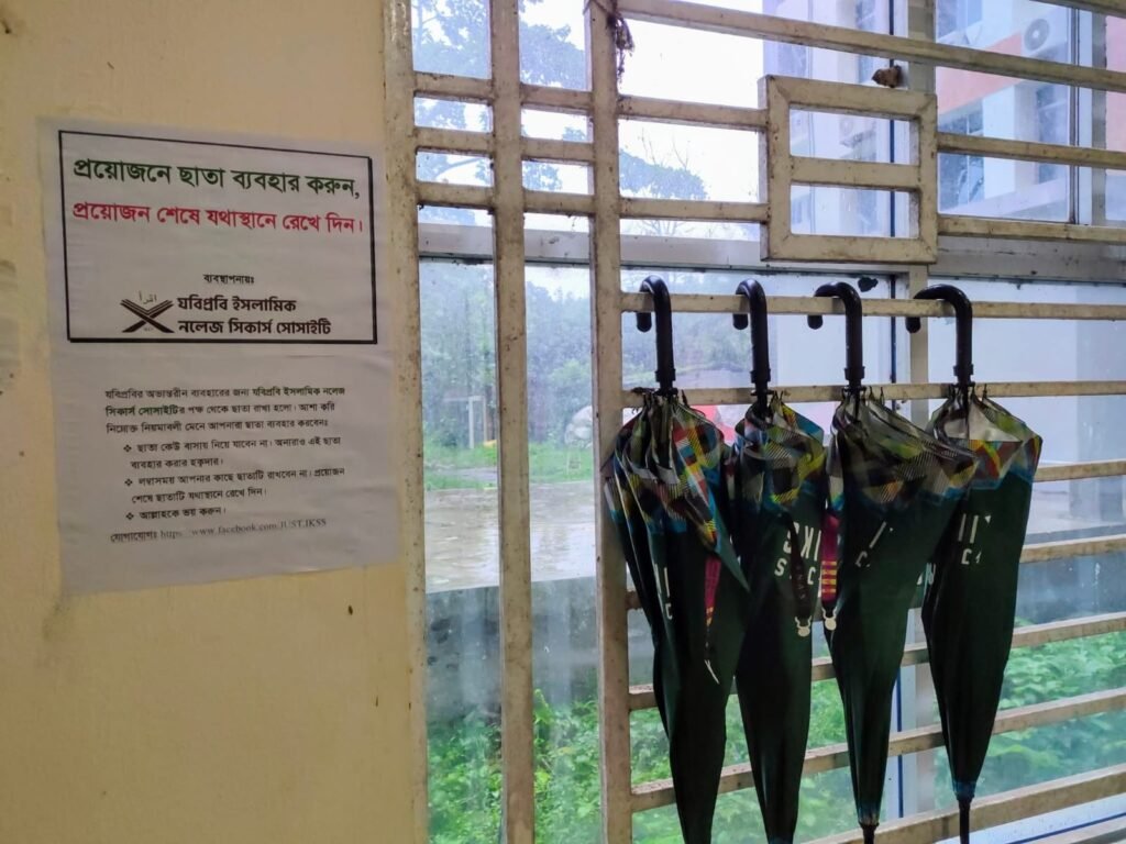 বৃষ্টিতে ভোগান্তি রোধে যবিপ্রবিতে ছাতা সেবার উদ্যোগ ইসলামিক নলেজ সিকার্স সোসাইটির