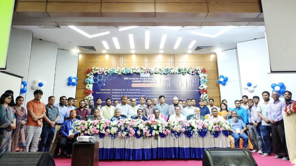 হাবিপ্রবিতে প্রথমবারের মতো অনুষ্ঠিত হলো ন্যাশনাল সামার সিম্পোজিয়াম